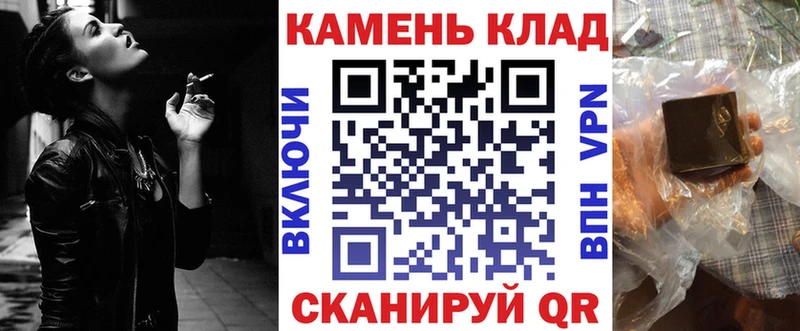 Купить Кокаин А ПВП Галлюциногенные грибы ГАШ Марихуана Меф Амфетамин Дальнегорск