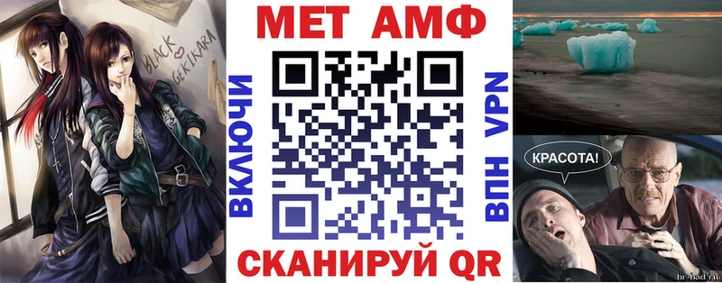Купить закладки  Дальнегорск  Amphetamine Розовый 