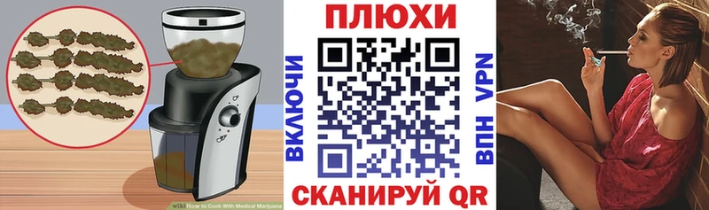 Купить где  Дальнегорск  Еда ТГК конопля 