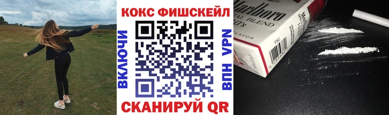 Cocaine 97%  Купить  Дальнегорск 
