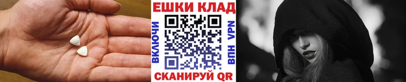 Купить закладки  Дальнегорск  Экстази TESLA 