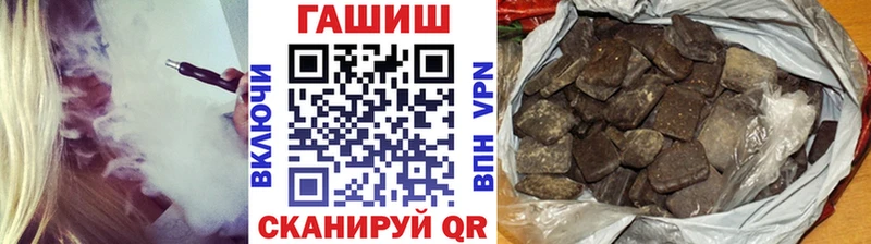 ГАШ VHQ Дальнегорск