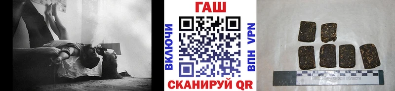 ГАШИШ индика сатива  Купить  Дальнегорск 
