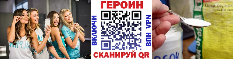 Купить  Дальнегорск  Героин афганец 