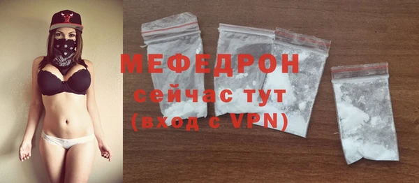 альфа пвп Карталы