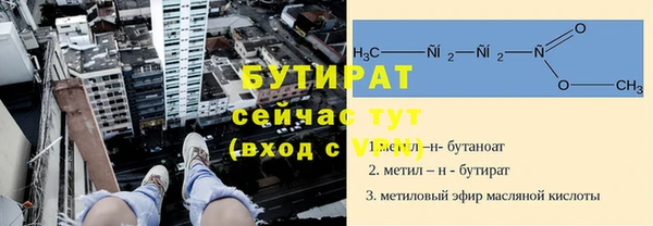 молекула духа Касимов