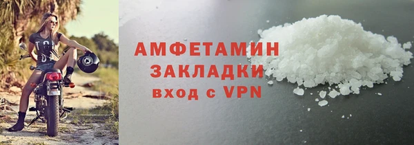 молекула духа Касимов