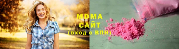 молекула духа Касимов