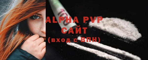 альфа пвп Карталы