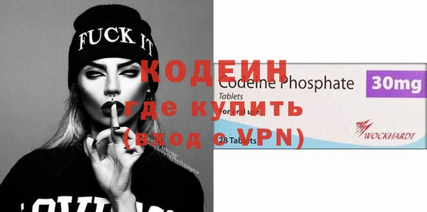 молекула духа Касимов