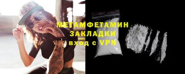 альфа пвп Карталы