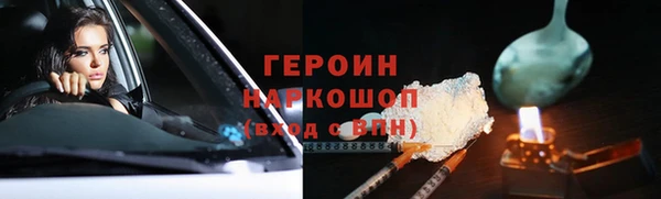 альфа пвп Карталы