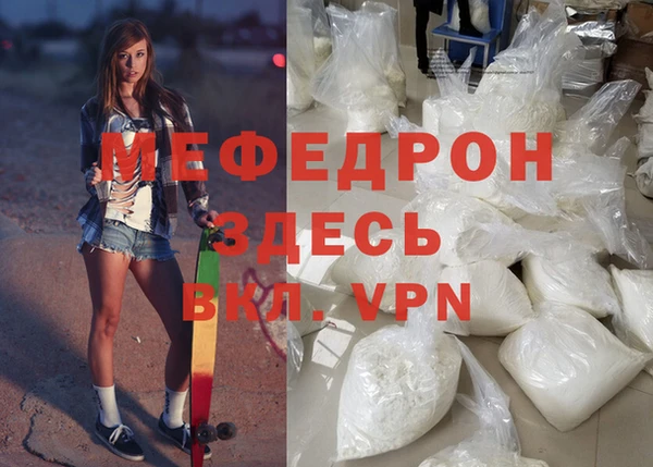альфа пвп Карталы