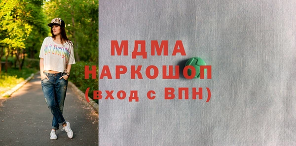 молекула духа Касимов