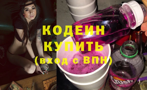 альфа пвп Карталы