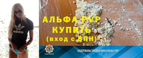 альфа пвп Карталы