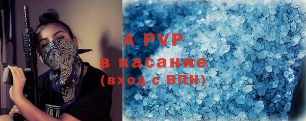 альфа пвп Карталы