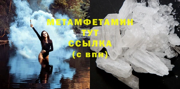 молекула духа Касимов