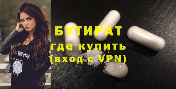 молекула духа Касимов