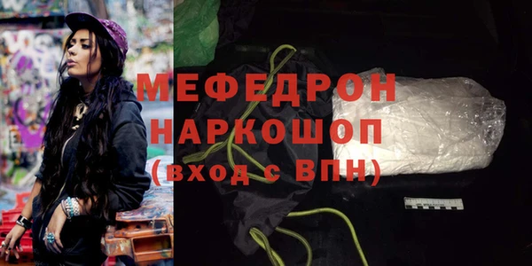 альфа пвп Карталы