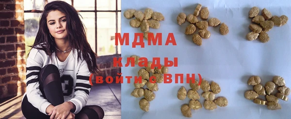 молекула духа Касимов