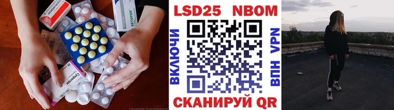 ЛСД экстази кислота  Купить закладки  Дальнегорск 