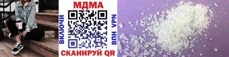 MDMA молли  Купить где  Дальнегорск 