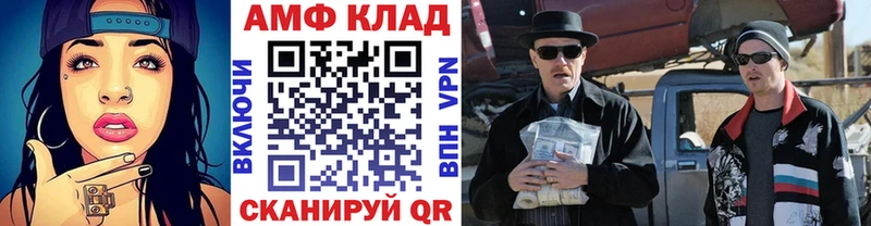 Метамфетамин кристалл  Купить где  Дальнегорск 