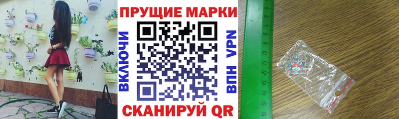 Марки NBOMe 1,5мг  Купить закладки  Дальнегорск 