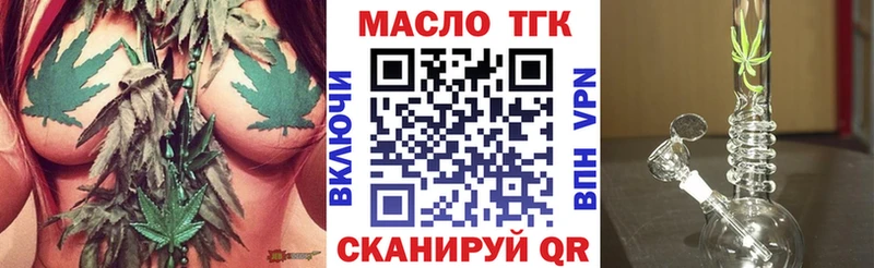 Дистиллят ТГК жижа Купить где Дальнегорск
